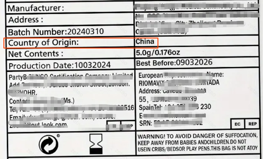 美国化妆品类实物标签合规案例解读