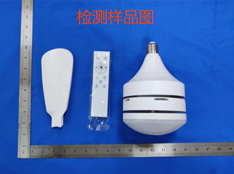 欧盟电器类专题 - CE-EMC(Electric)、CE-LVD等