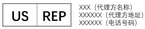 美国儿童产品实物标签合规解读
