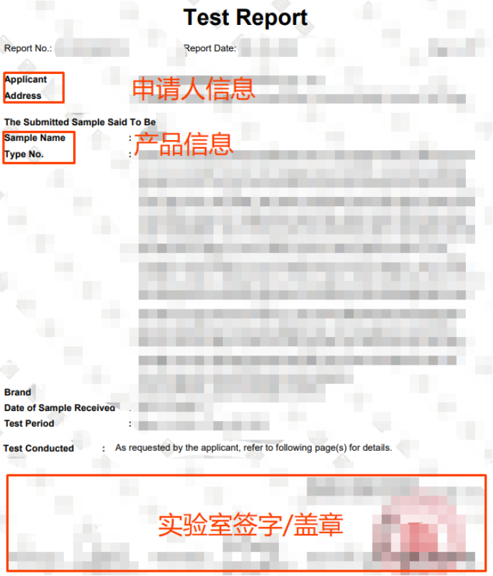 RSL SCCP资质上传指引