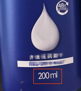 英国化妆品实物标签合规解读