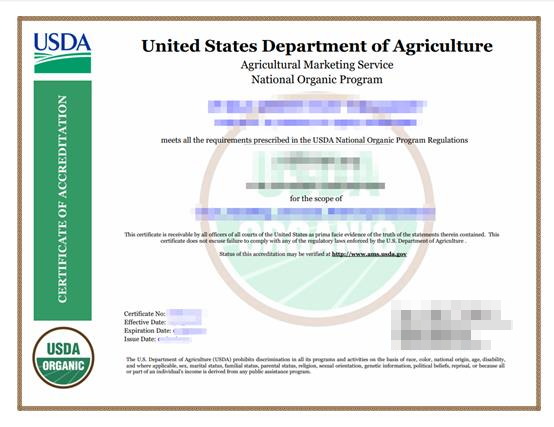 Organic Certification资质上传指引