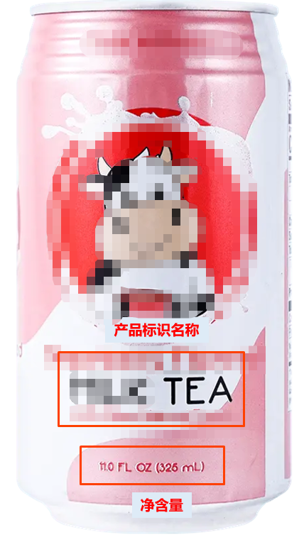 美国咖啡饮品类食品实物标签案例解读