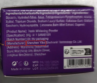 Temu NDC(美国药品认证编号)如何一次上传成功