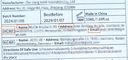英国化妆品实物标签合规解读