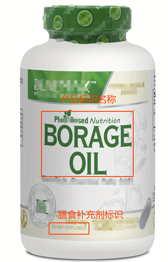 美国食品实物标签案例解读