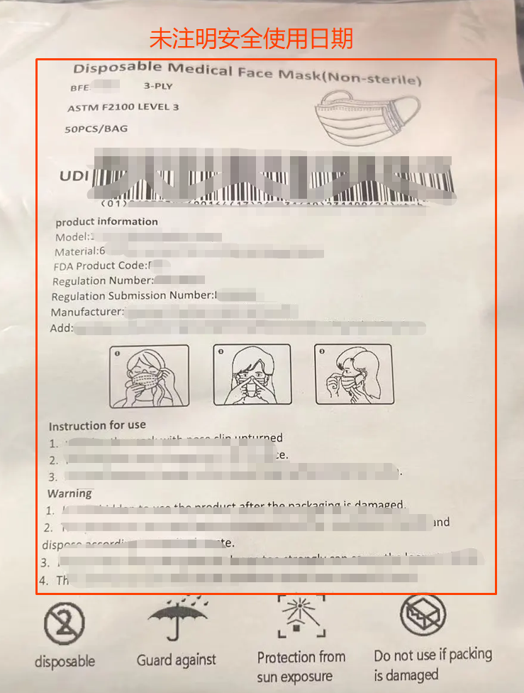 美国医疗器械实物标签案例解读