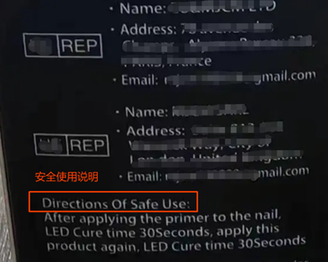 美国化妆品实物标签案例解读