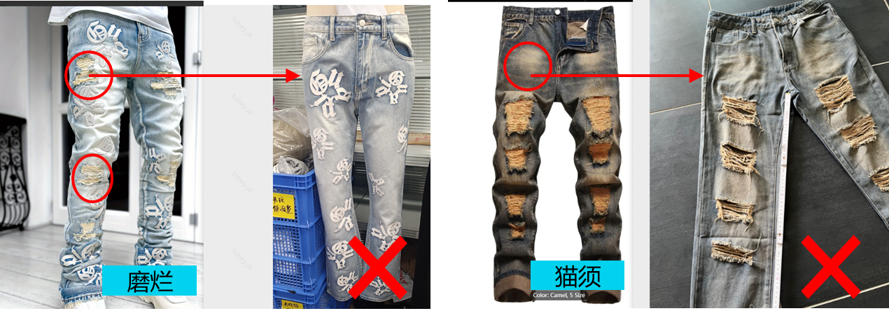 Temu 服装质量规范 - 男装  童装  孕妇装