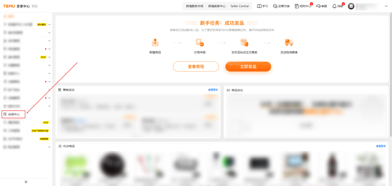 实拍图上传指引