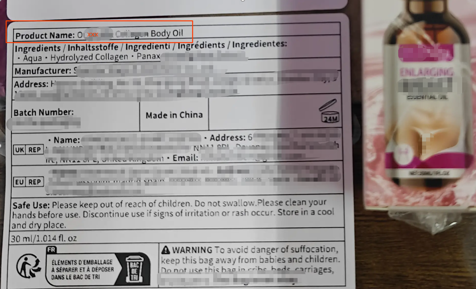 CN(加拿大化妆品)资质一致性问题不合规案例解读