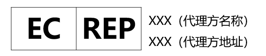 欧盟眼部彩妆类化妆品实物标签案例解读