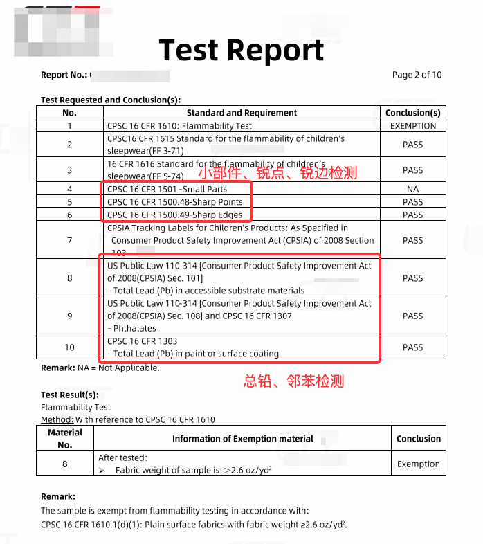 Product Safety Test Report资质上传指引