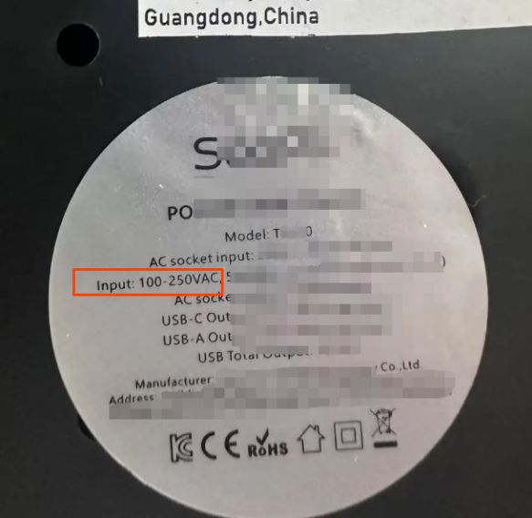 案例解读：电器商品“电压、电流/功率/频率”信息一致性比对指南