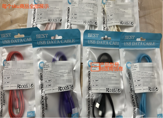 RSL SCCP资质上传指引