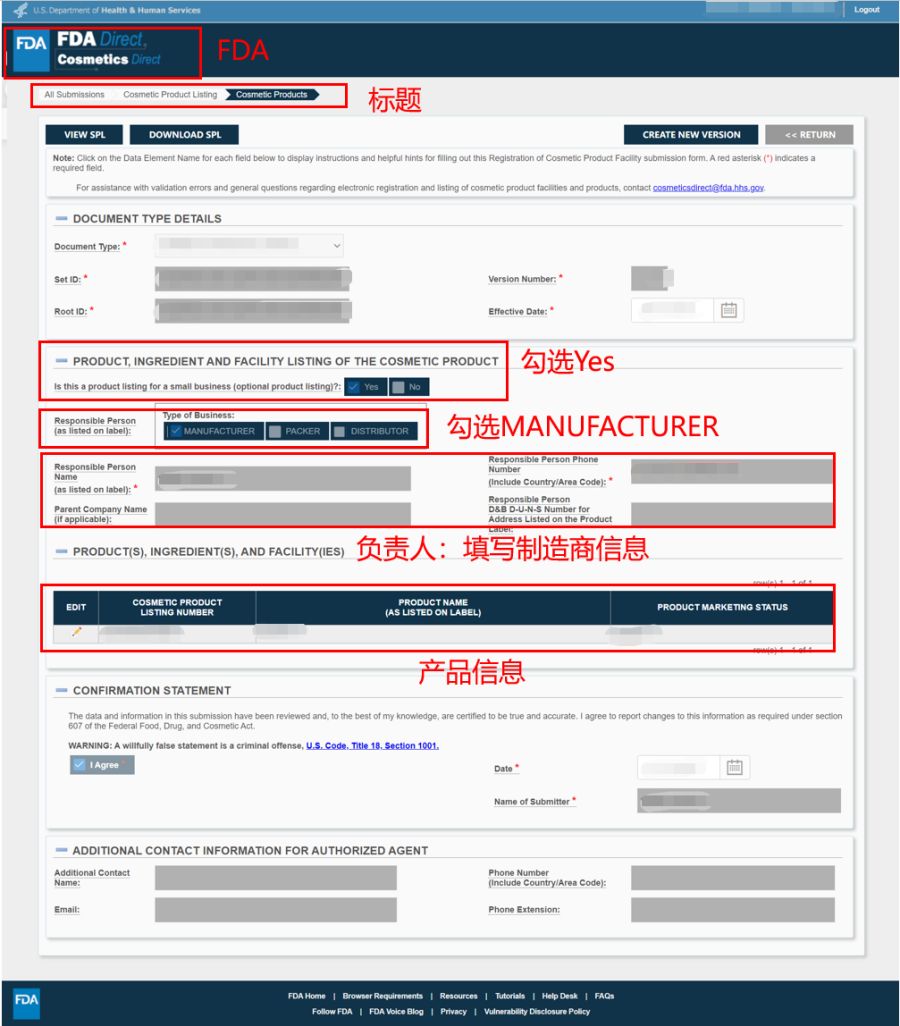 FDA-Cosmetic(Small Business)资质上传指引