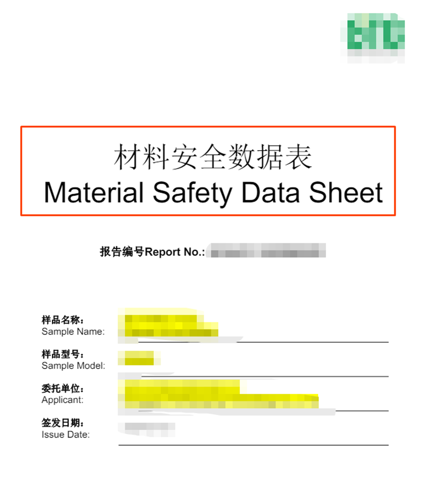电池类资质专题