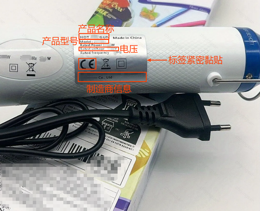 CE-LVD资质上传指引