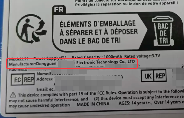 EU DoC高频上传失败问题分析