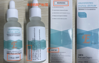 欧盟化妆品实物标签案例解读