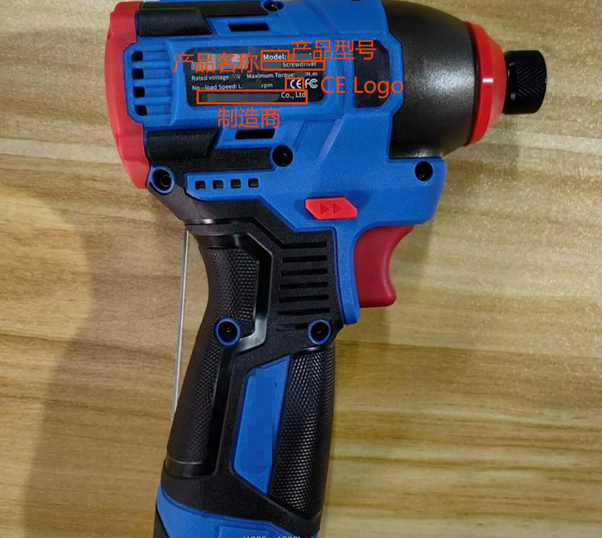 CE-MD资质上传指引