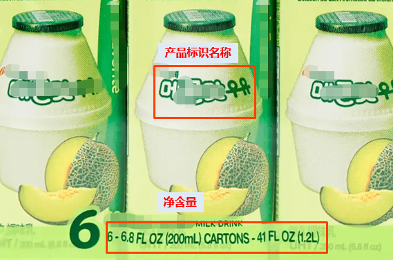 美国咖啡饮品类食品实物标签案例解读