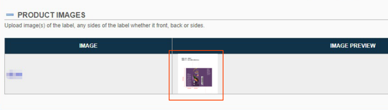 FDA-Cosmetic资质一致性问题不合规案例解读