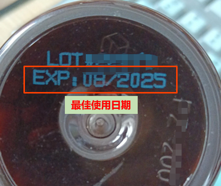 美国膳食补充剂实物标签不合规案例解读