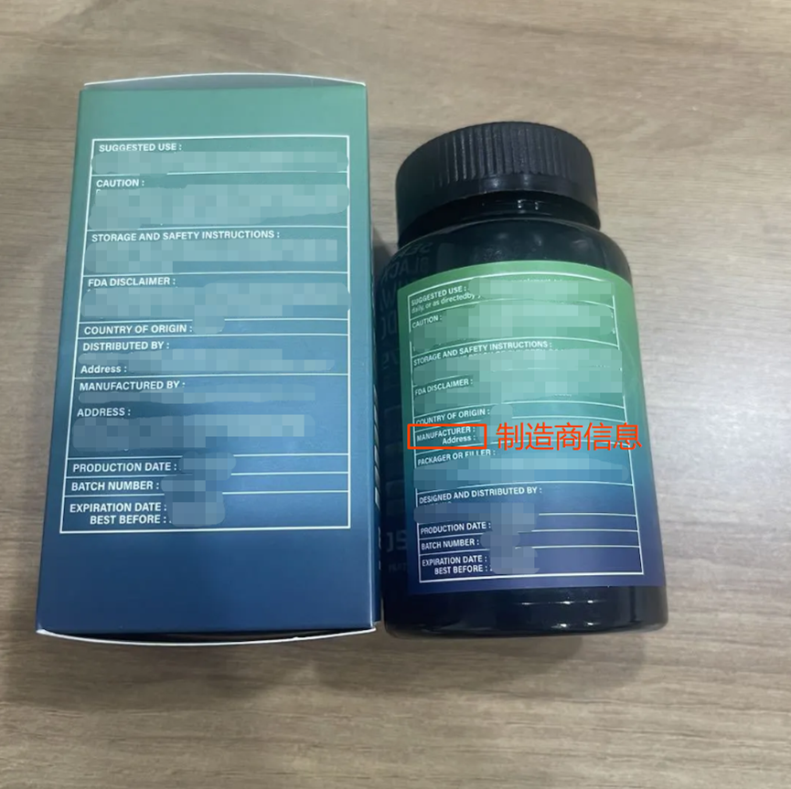 FDA-Food资质上传指引