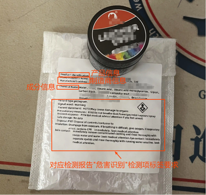 MSDS-Chemicals资质如何合规？