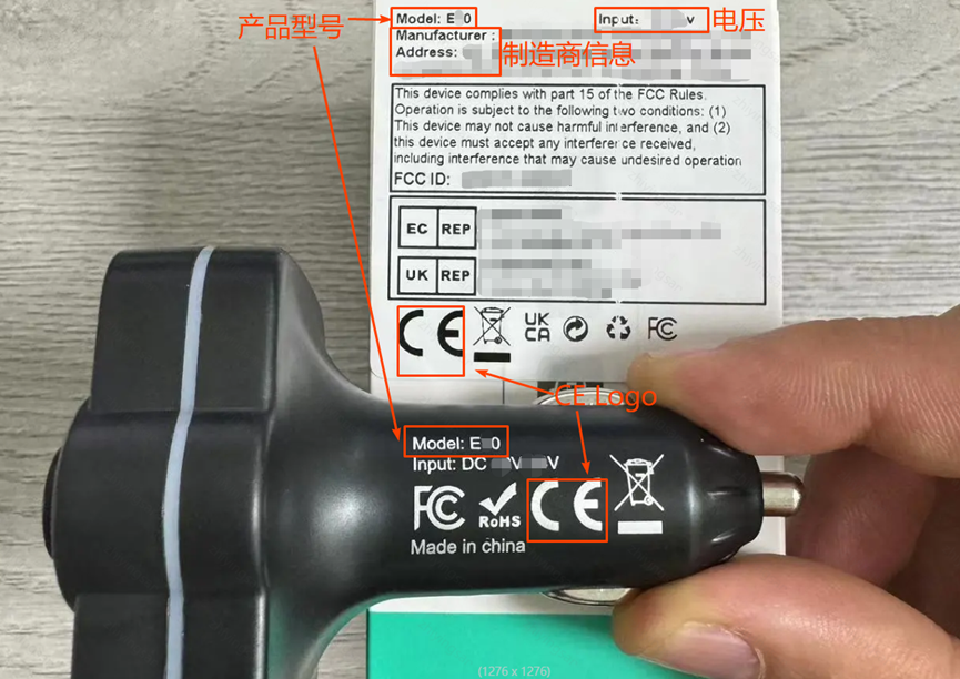 CE-RED Electri资质上传指引