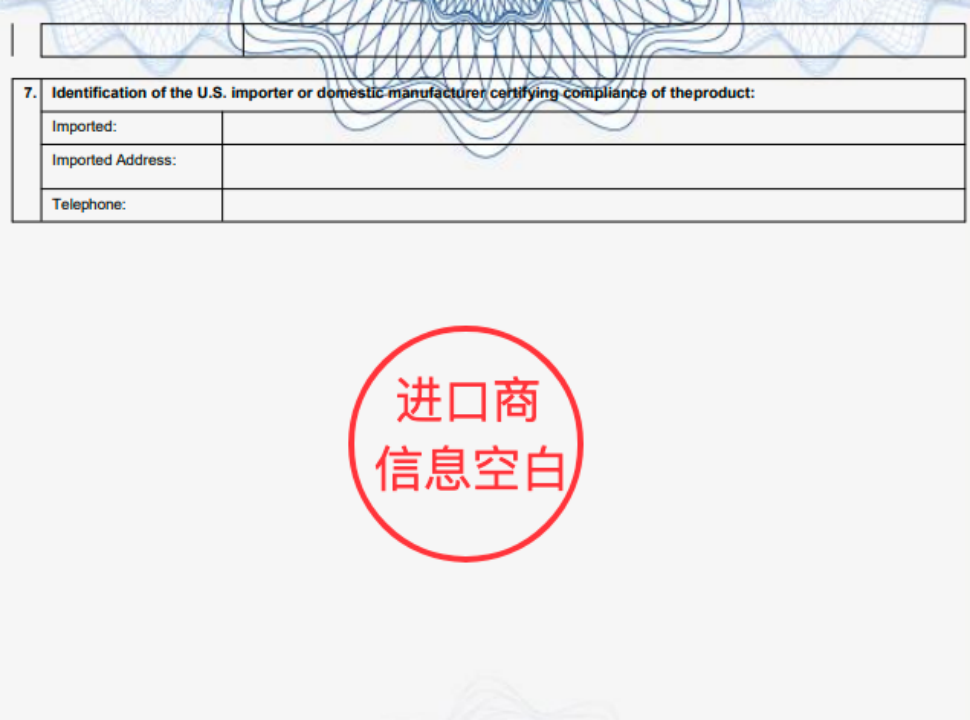 Temu你的美国儿童产品资质（CPC）为什么总是上传失败？