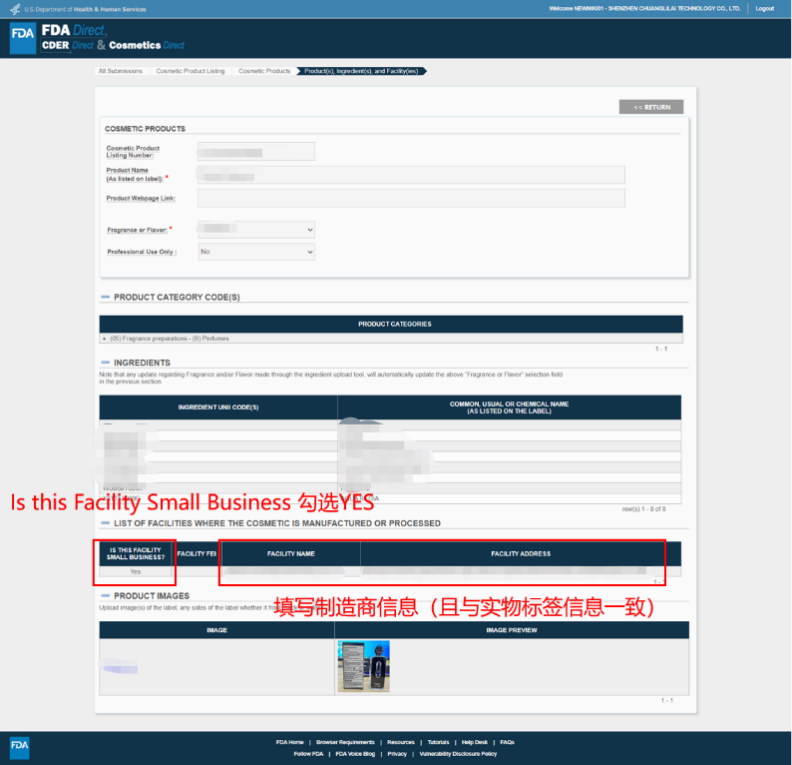 FDA-Cosmetic(Small Business)资质上传指引