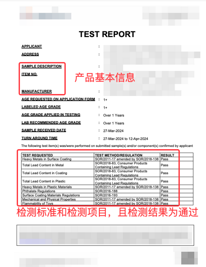 SOR资质上传指引