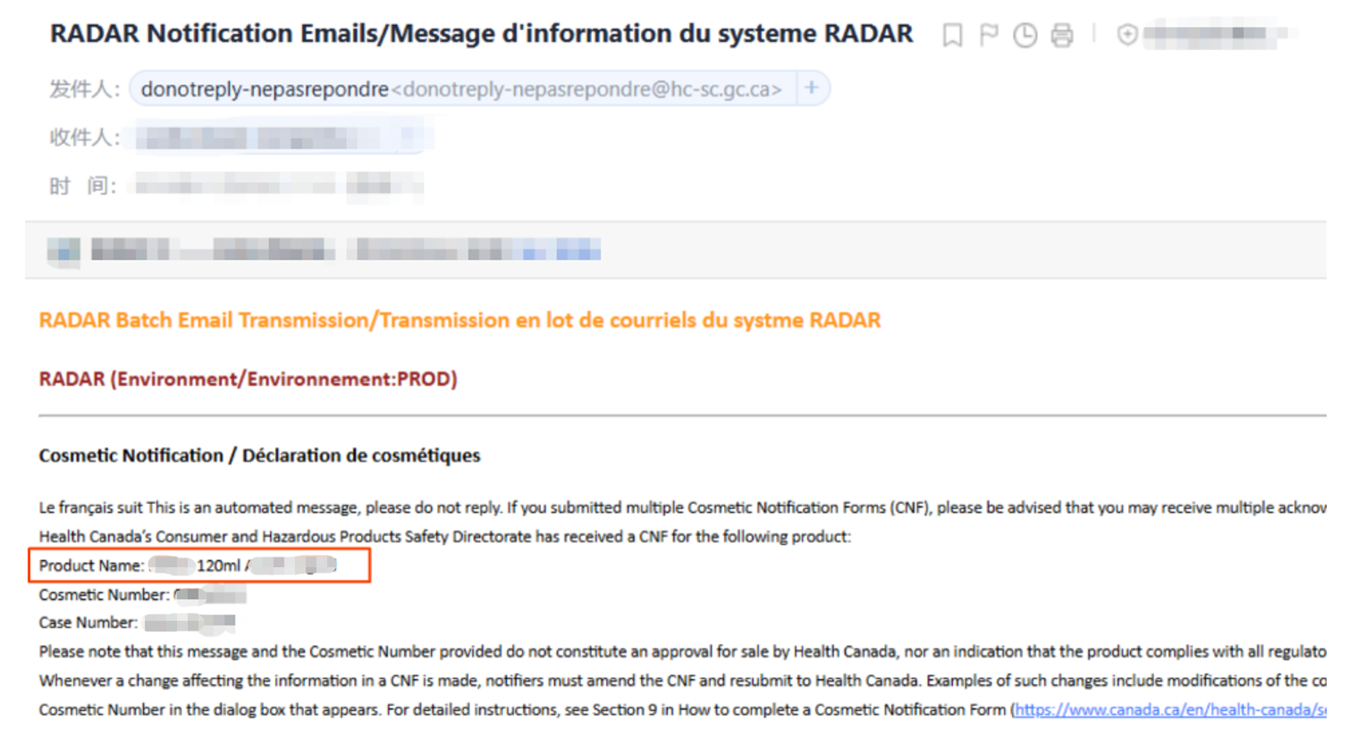 CN(加拿大化妆品)资质一致性问题不合规案例解读