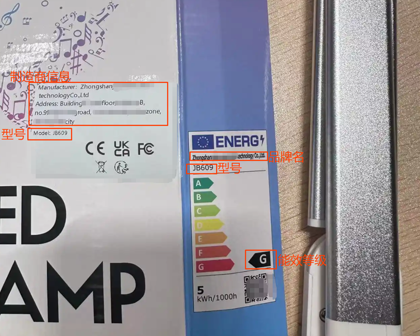 欧盟电器类专题 - CE-EMC(Electric)、CE-LVD等