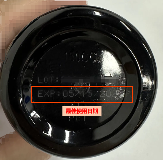 美国膳食补充剂实物标签不合规案例解读