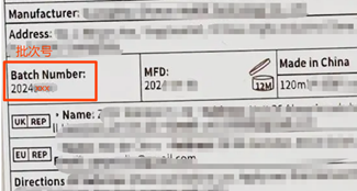 欧盟化妆品实物标签案例解读