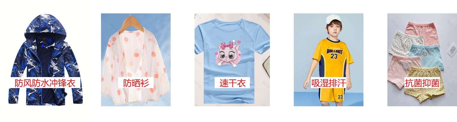 Temu 服装质量规范 - 男装  童装  孕妇装