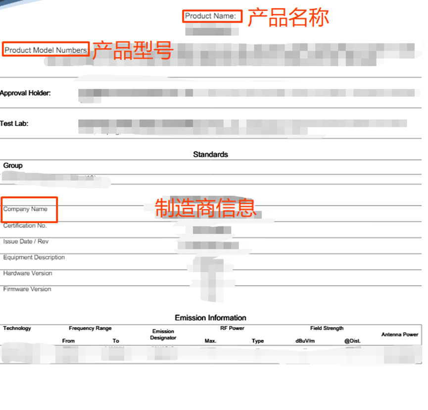 Temu TELEC资质上传指引
